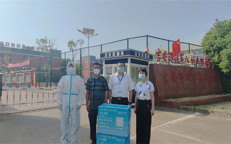 同氣連枝，共盼春來—吉安市理工技工學?？挂呒o實