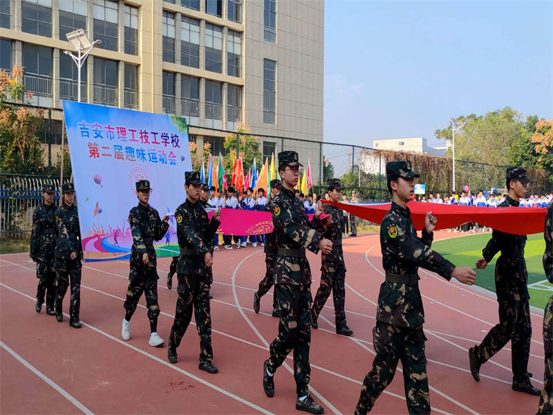 第二屆校園趣味運動會-國旗護衛隊
