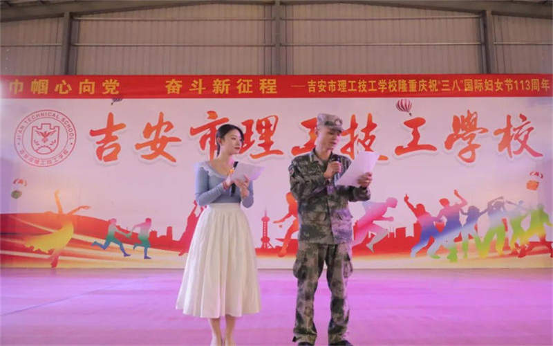 巾幗心向黨、奮斗新征程！我校開展“三八”